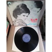 Warda ‎– Ma Endakch Fekrah - 1977 Lübnan Kayıt Yunanistan Basım Albüm - 33 Lük Lp Plak