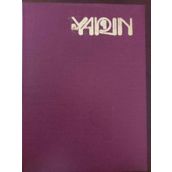 Yarın / Aylık Sanat Edebıyat Dergısı / Sayı:1 Den Eylul 1981 - Sayi: 6 Dahil Subat 1982 Arası Ilk 6 Sayı * 1. Cılt