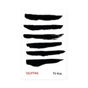 Yaşamak - Yu Hua