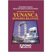 Yunanca Konuşma Klavuzu - Süleyman Karaoğlu