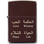 Zippo Peace Design Çakmak
