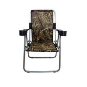 Atef Çift Bardaklı Saz Desenli Kamp Sandalyesi