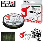 Daiwa J-BRAİD 8B Chartreuse 150 m 0.06 mm İp Misina