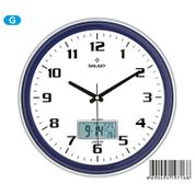 Galaxy 1971-G Duvar Saati