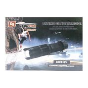 Kama KM-87 El Feneri 