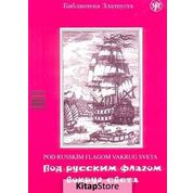 Pod Russkim Flagom Vakrug Sveta - Anna Golubeva