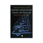 Sahabe Arasındaki Siyasi İhtilaflar - muhammed b el muhtar es sankiti