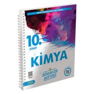 10 Sınıf Kimya Öğrencim Defteri Murat Yayınları