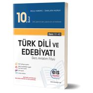 10.Sınıf Türk Dili ve Edebiyatı Ders Anlatım Föyleri-Eis Yayınları