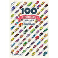 100 Otobiyografi - Tolga Arvas