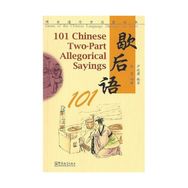 101 Chinese Two-Part Allegorical Sayings - Yin Binyong