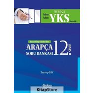 12. Sınıf İmam Hatip Liseleri İçin Soru Bankası / Zeynep Say / Akdem Yayınları