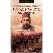 1897 Türk - Yunan Muharebesi ve Sultan Hamid’in Gizli Siyaseti - Ziya Şakir Soku