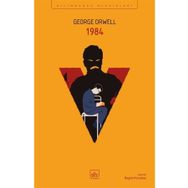 1984 İthaki Yayınları