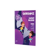2. Sınıf Hayat Bilgisi Etkinlikli Soru Bankası Kitabı-5 Yıldız Yayınları