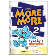 2. Sınıf More & More Speakys Notebook Kurmay ELT