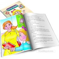 2. Sınıf Okuma Dizisi - Kitaplar Arasında - Maviçatı Yayınları