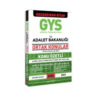 2023 Adalet Bakanlığı GYS Tüm Unvanlar İçin Ortak Konular Konu Özetli Ders Notları - Yargı Yayınları