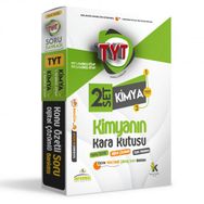 2023 Yks Tyt Kimya'nın Kara Kutusu 2'li Set Konu Özetli Dijital Çözümlü Ösym Soru Bankası Paket Set