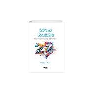 27ler Kulübü Gece Kitaplığı