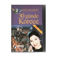 30 GÜNDE KORECE CD'LI SET - S. GÖKSEL TÜRKÖZÜ
