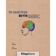 30 Saniyede Beyin - Anil Seth