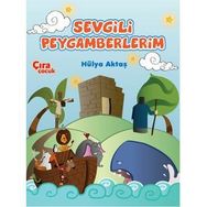 365 DINI FAALIYET BOYAMA-BULMACA-KES YAP - ASIM UYSAL;MÜRŞIDE UYSAL