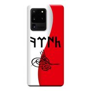 365 Samsung Galaxy S20 Ultra SM-G988B AYNH Tuğra Baskılı Silikon Kılıf
