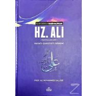 4. Halife Hz. Ali Hayatı, Şahsiyeti Ve Dönemi - Ali Muhammed Sallabi