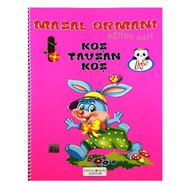 +4 Yaş Masal Ormanı Okul Öncesi Eğitim Seti-Beyaz Pusula Yayınları