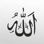 40 cm Allah 99 Folyo Sticker