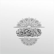 40 cm Arapça Yazı Folyo Sticker