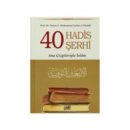 40 Hadis Şerhi - Nazım B. Muhammed Sultan El-Misbah