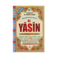 41 Yasin Bilgisayar Hatlı Türkçe Okunuşlu Fihristli - Orta Boy - Kolektif