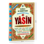 41 Yasin Bilgisayar Hatlı Türkçe Okunuşlu ve Mealli - Cami Boy - Kolektif