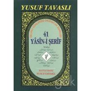 41 YASIN-I ŞERIF (1. HAMUR - ŞAMUA) (D34/Ş) - YUSUF TAVASLI