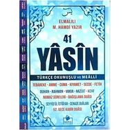 41 Yasin-i Şerif Türkçe Okunuşlu ve Mealli Mavi Kapak - Elmalılı Muhammed Hamdi Yazır