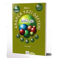 5. Sınıf Akıllı Arapça Yazı Defteri Kadir Güneş Mektep Yayınları