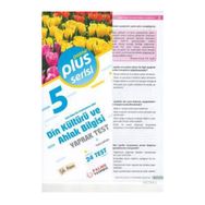 5. Sınıf Plus Serisi Din Kültürü ve Ahlak Bilgisi Yaprak Test - Palme Yayınları