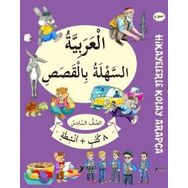 6. Sınıf Hikayelerle Kolay Arapça 8 Kitap Set - Yuva Yayıncılık
