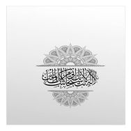 60 cm Arapça Yazı Folyo Sticker