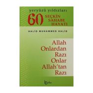 60 Seçkin Sahabe Hayatı Yeryüzü Yıldızları 2. Hamur - halid muhammed halid