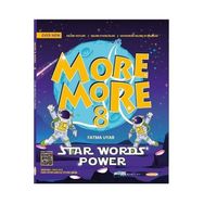 8. Sınıf New More & More Englısh Practıce Book-Kurmay Yayınları