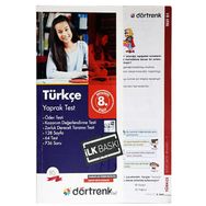 8. Sınıf Türkçe Yaprak Test-Dörtrenk Yayınları