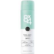 8x4 N7 150 ml Bana Özel Koruma Deodorant