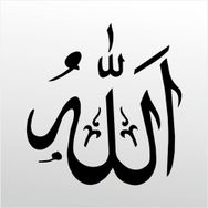 90 cm Allah Folyo Sticker