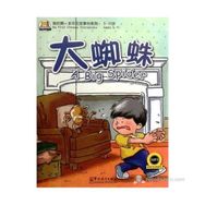A Big Spider +MP3 CD My First Chinese Storybooks Çocuklar için Çince Okuma Kitabı - Laurette Zhang