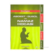 ABDEST - GUSÜL VE NAMAZ HOCASI (ÇANTA BOY) DINI BILGILER - M. ENES ERDOĞAN