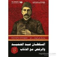 Abdülhamid'İn Kurtlarla Dansı 1 ( Arapça )-Mustafa Armağan