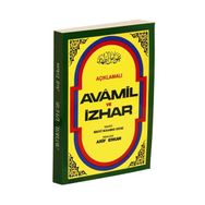 Açıklamalı Avamil Ve İzhar - imami birgivi muhammed efendi